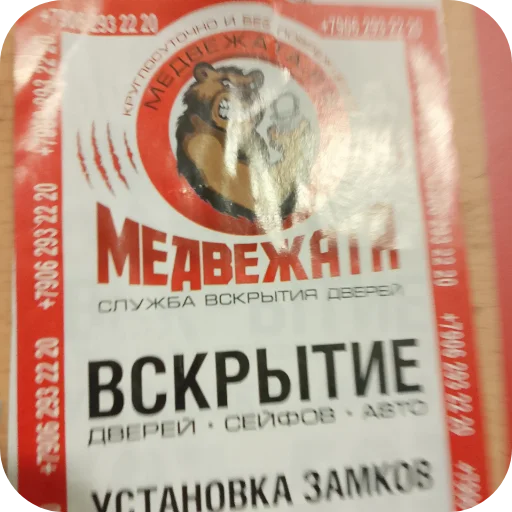 Эмодзи Милое аниме