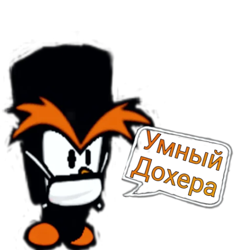 Эмодзи Suspects