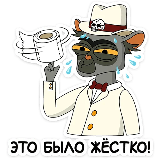Эмодзи Подозрительная сова Сезон 9