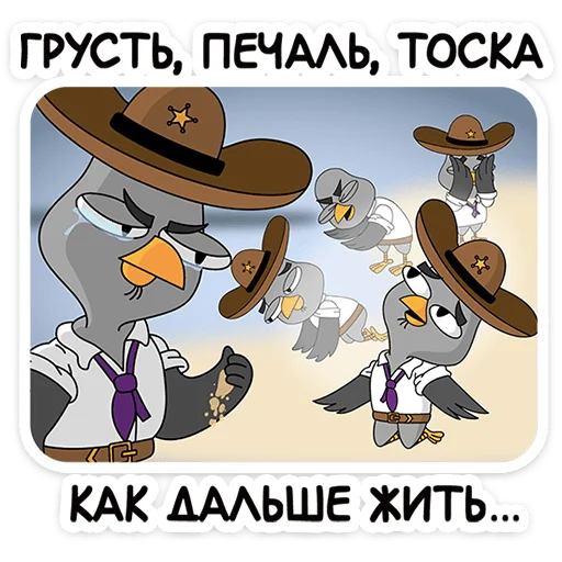 Эмодзи Подозрительная сова Сезон 9