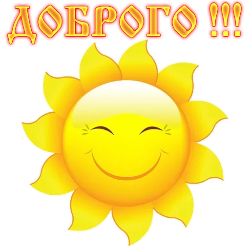 Эмодзи Сварга