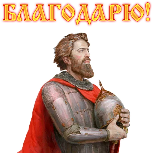 Эмодзи Сварга