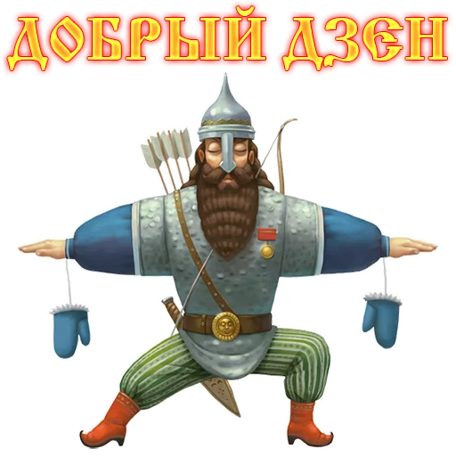 Эмодзи Сварга