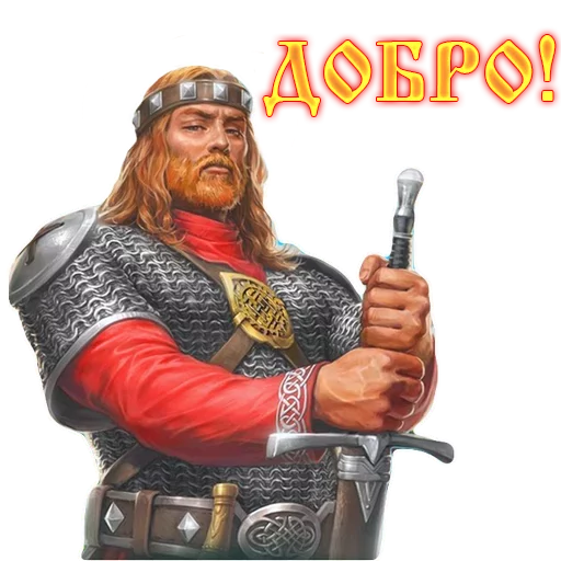 Эмодзи Сварга