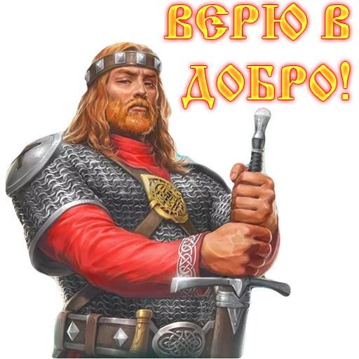 Эмодзи Сварга