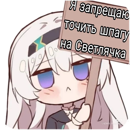 Эмодзи Светлячок