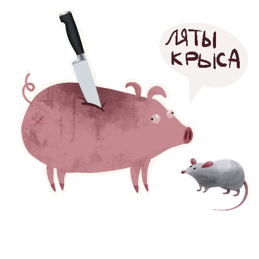 Эмодзи Svinota