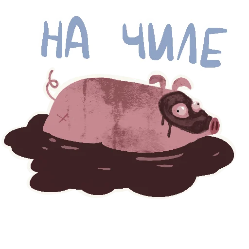 Эмодзи Svinota