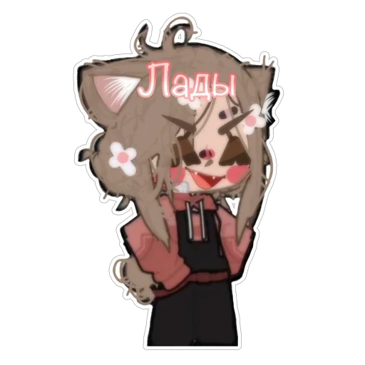 Эмодзи Жопка Сáтани