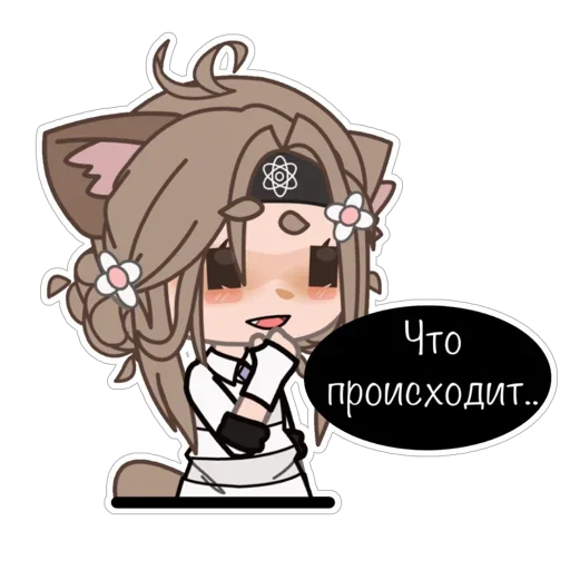 Эмодзи Жопка Сáтани