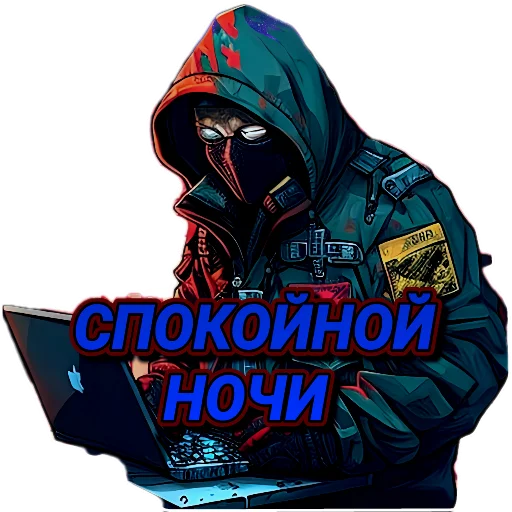 Эмодзи Леший