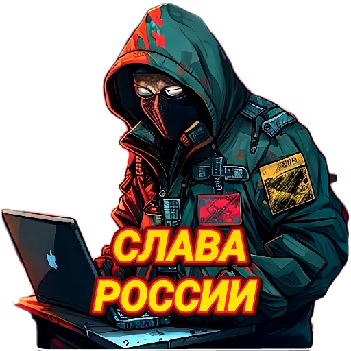 Эмодзи Леший