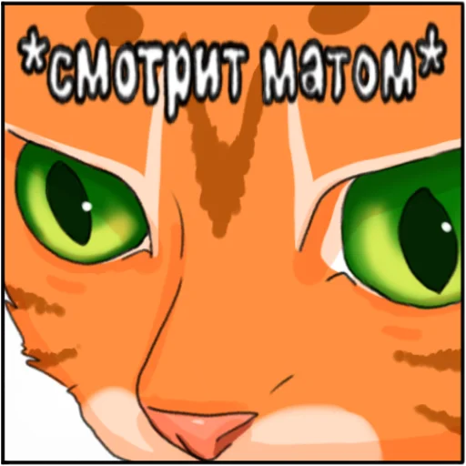 Эмодзи Табакси