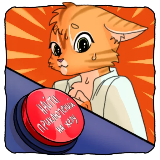 Эмодзи Табакси