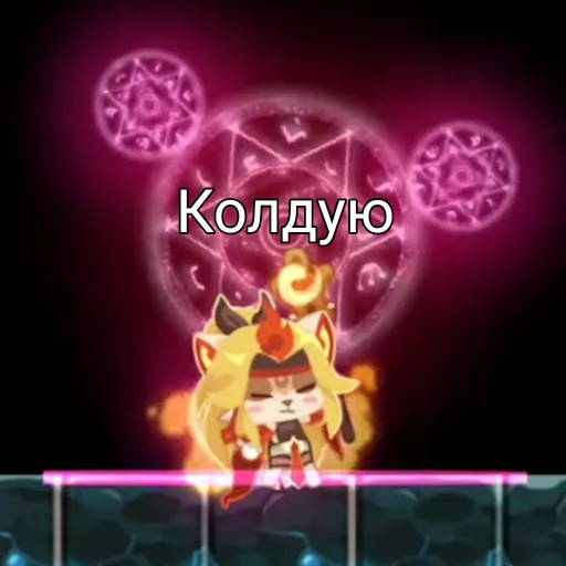 Эмодзи Sword cat memes