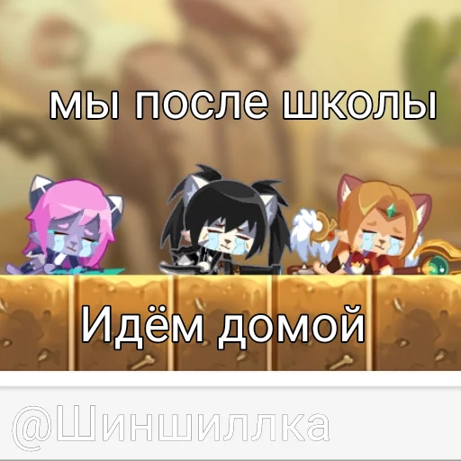 Эмодзи Sword cat memes