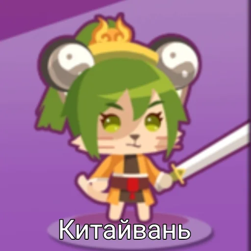 Эмодзи Sword cat memes