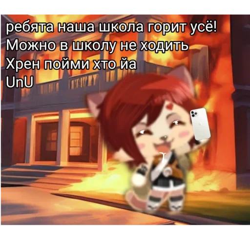 Эмодзи Sword cat memes