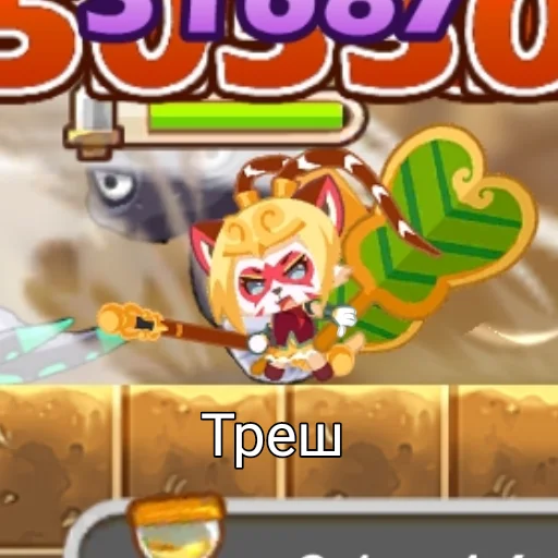 Эмодзи Sword cat memes