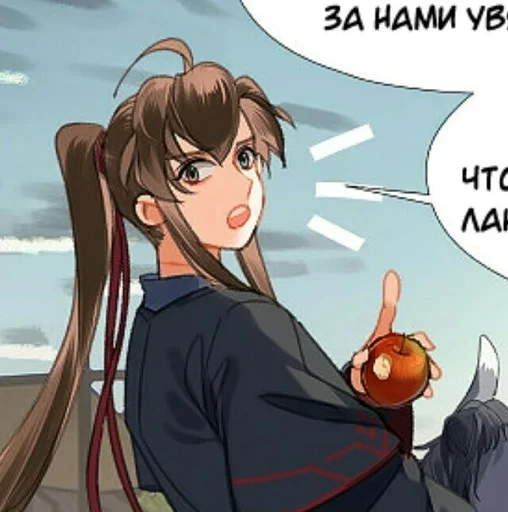 Эмодзи Mo Dao Zu Shi