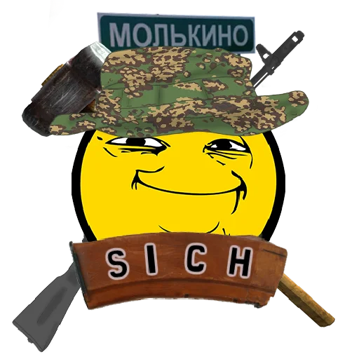 Эмодзи Говорит Топаз