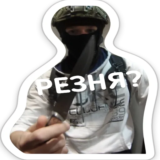 Эмодзи Tactical.