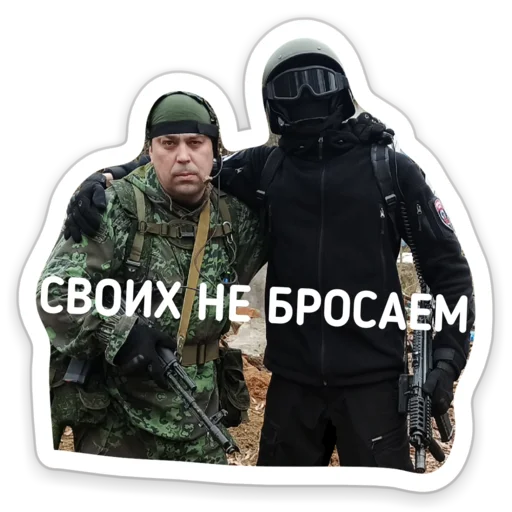 Эмодзи Tactical.