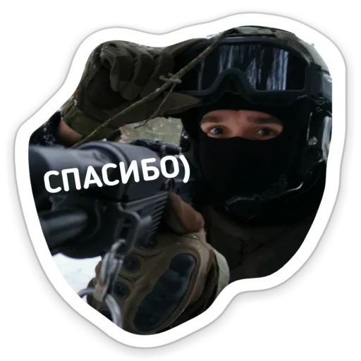 Эмодзи Tactical.