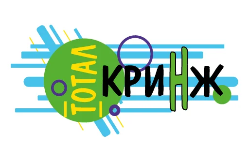 Эмодзи Поколение Z