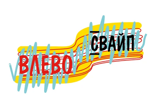 Эмодзи Поколение Z