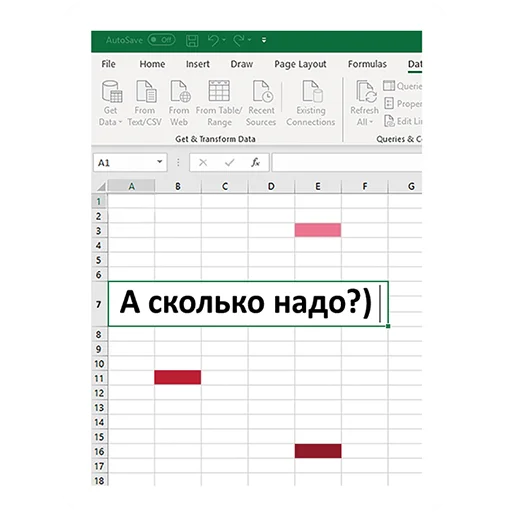 Эмодзи Бухгалтерия