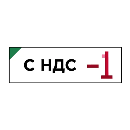 Эмодзи Бухгалтерия