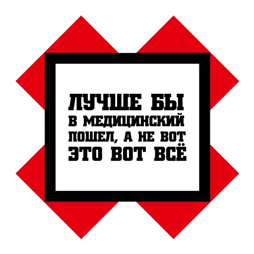 ?