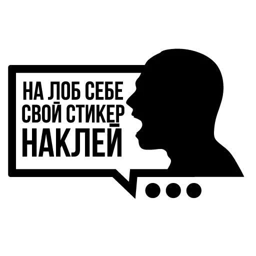Эмодзи Золотые слова