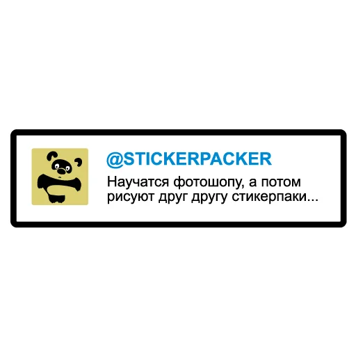 Эмодзи Золотые слова