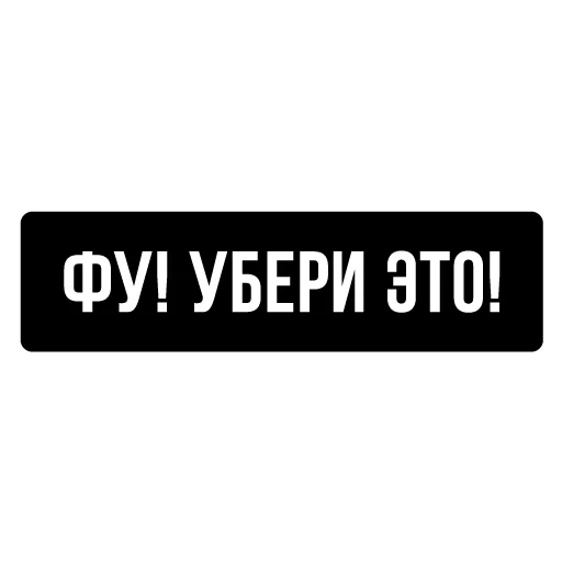 Эмодзи Золотые слова