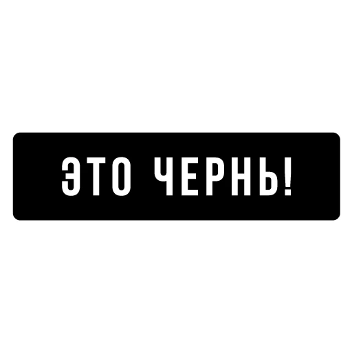 Эмодзи Золотые слова