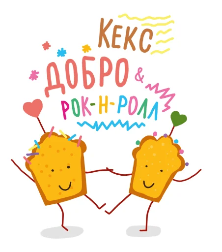 Эмодзи Твори добро