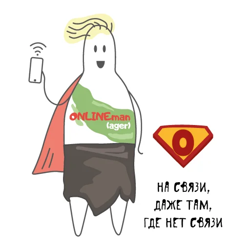 Эмодзи Человек-менеджер