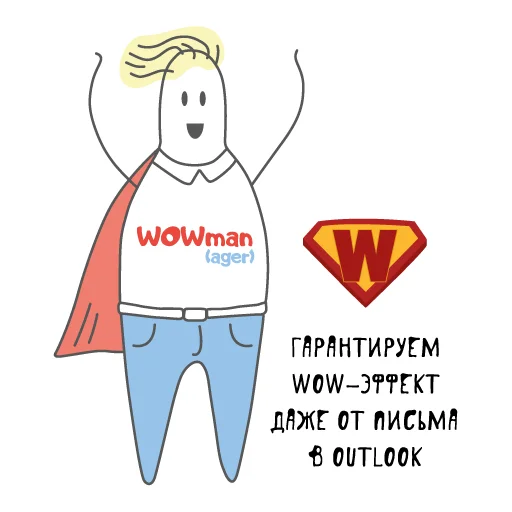 Эмодзи Человек-менеджер