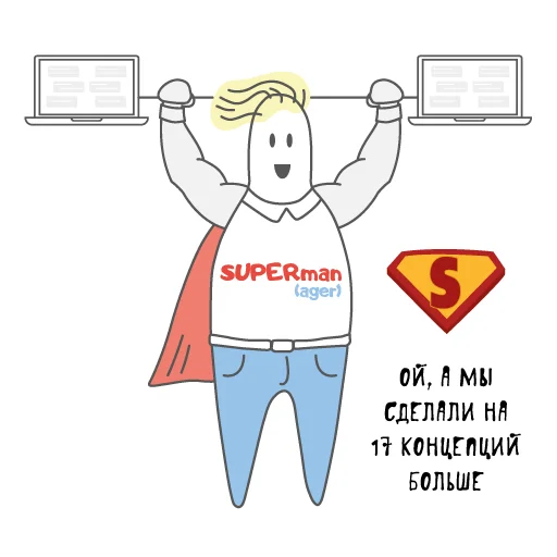 Эмодзи Человек-менеджер