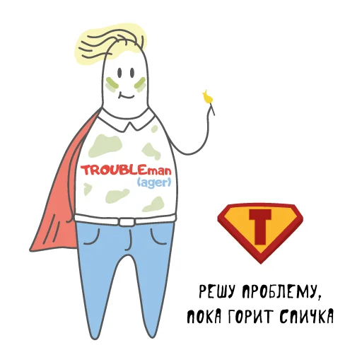 Эмодзи Человек-менеджер