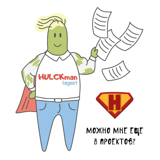 Эмодзи Человек-менеджер