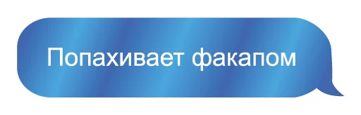 Эмодзи Обычный