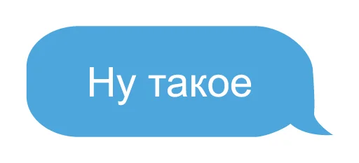 Эмодзи Обычный