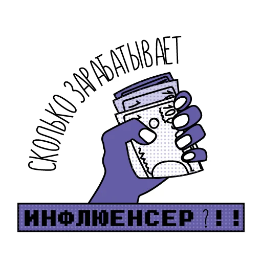 Эмодзи TDI smm