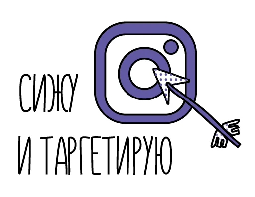 Эмодзи TDI smm