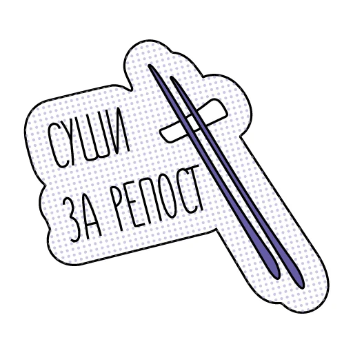 Эмодзи TDI smm