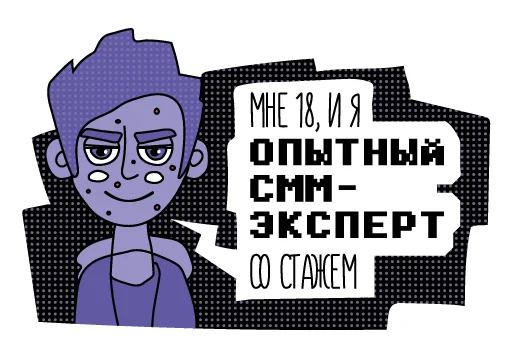 Эмодзи TDI smm