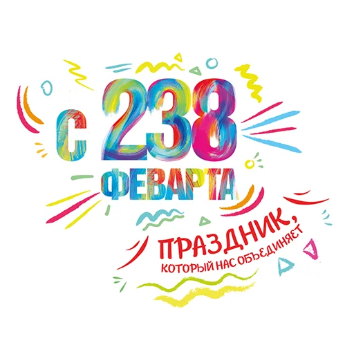 Эмодзи Весна-Зима